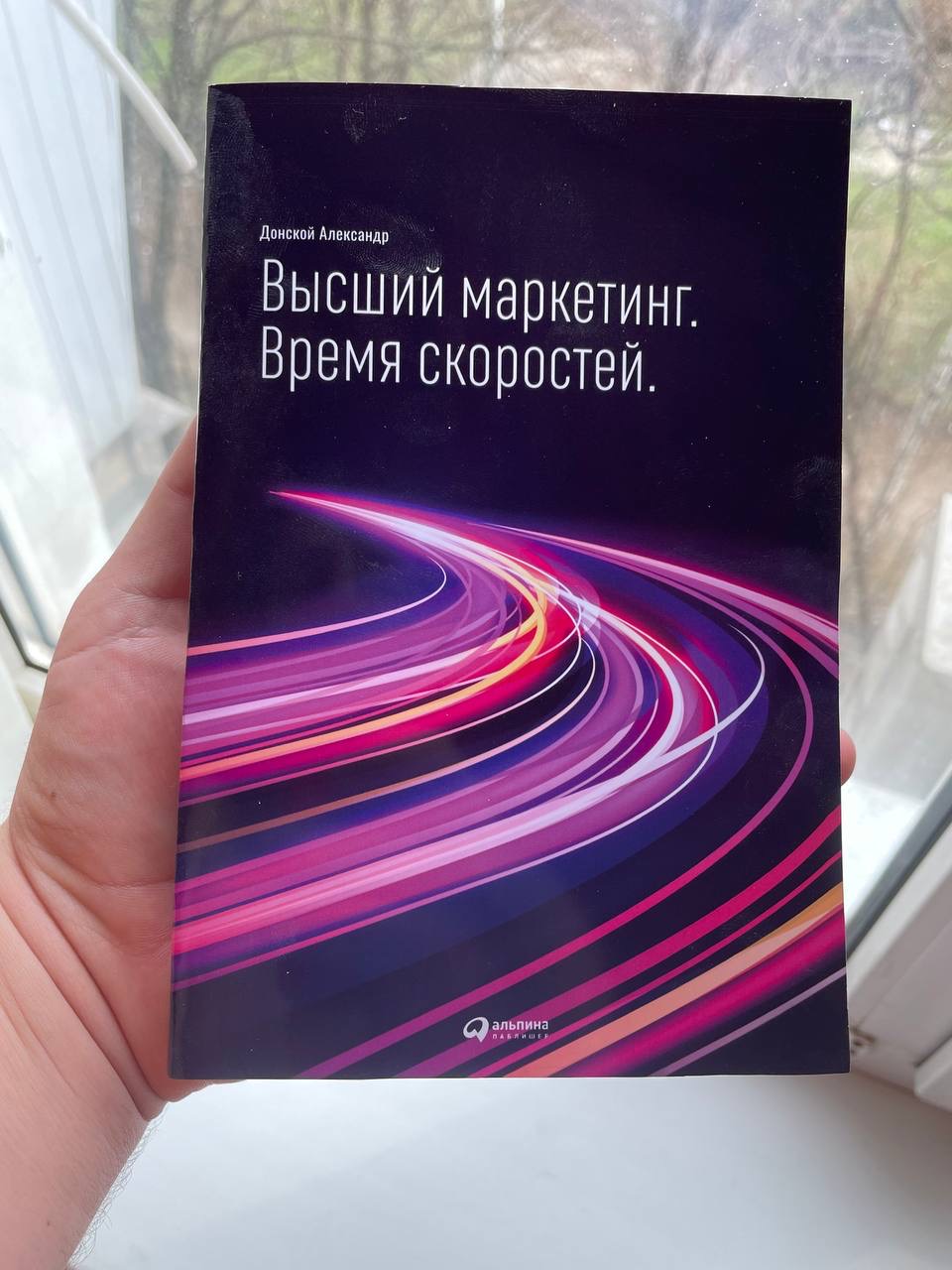Маркетинг высшее образование москва. Маркетинг высшее образование москва